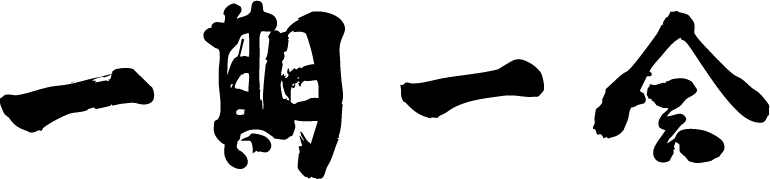 代表挨拶