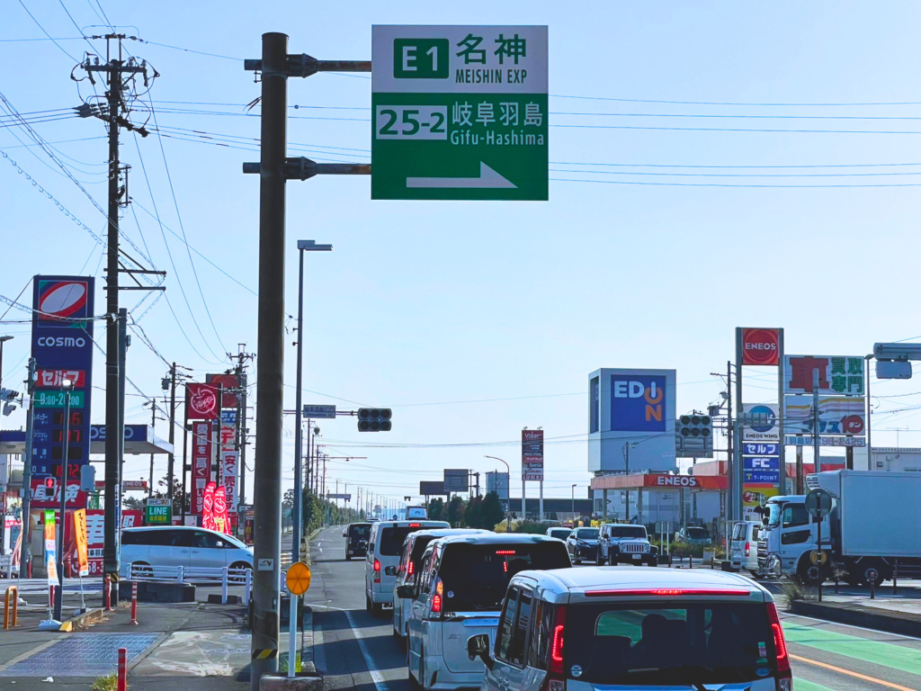 羽島市　売物件