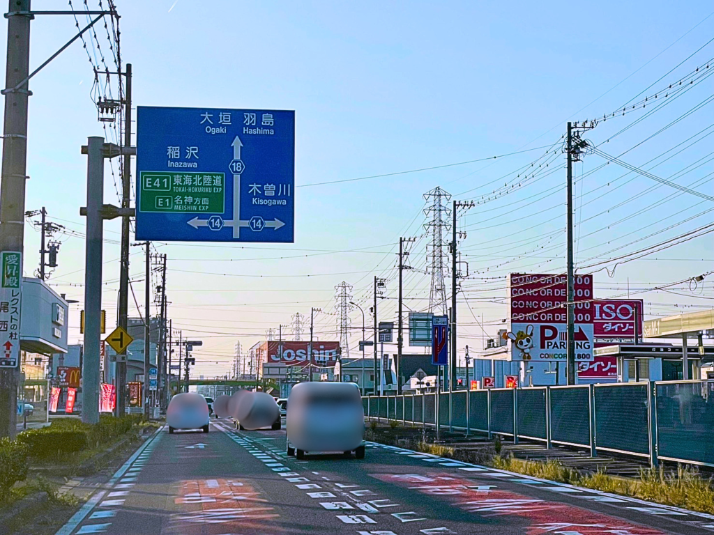 羽島市　売物件