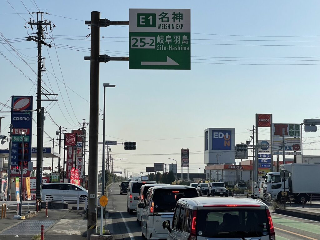 羽島市　売物件