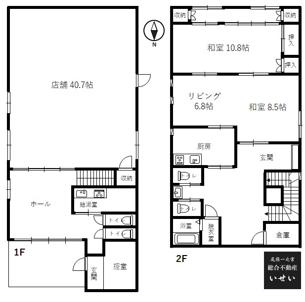 北方町　売事務所・店舗