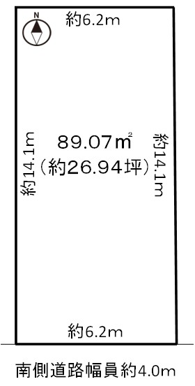 篭屋2丁目　売地