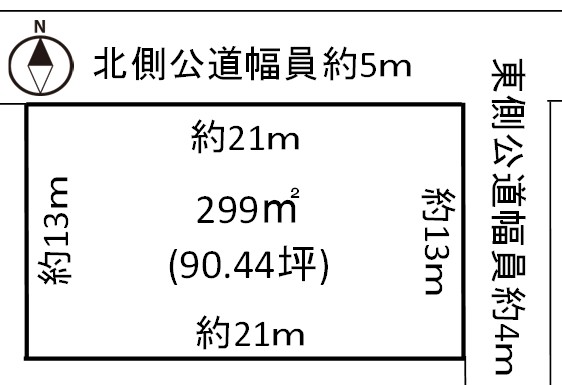 萩原町富田方字観音堂　売地